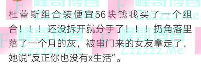 9.9买了100多支水笔芯，三年后100多还是100多，我也就是渣渣了