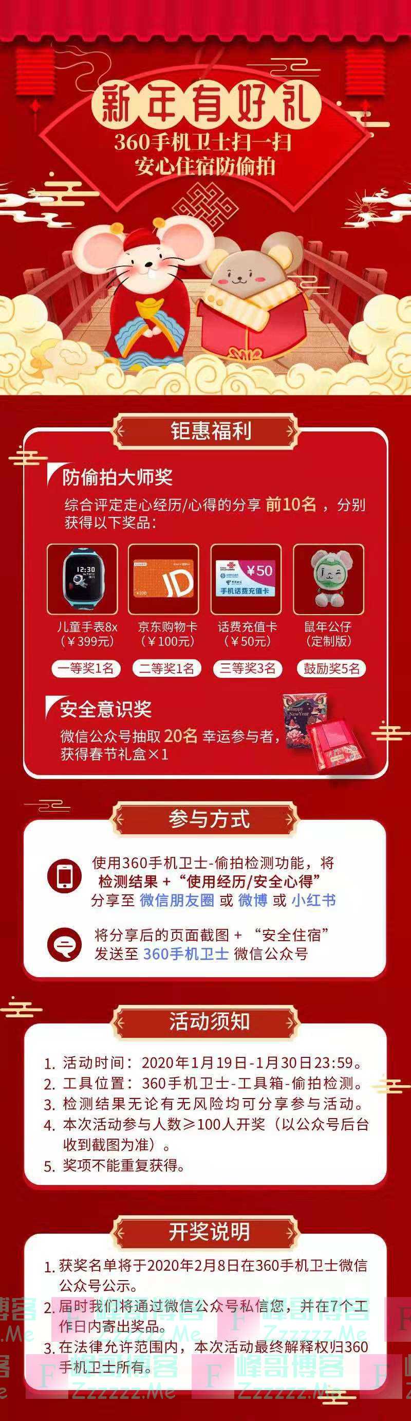 By：峰哥博客