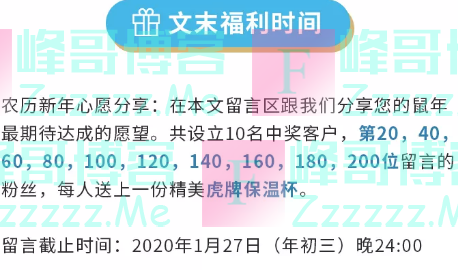 花旗银行xing/用卡留言有礼（截止1月27日）