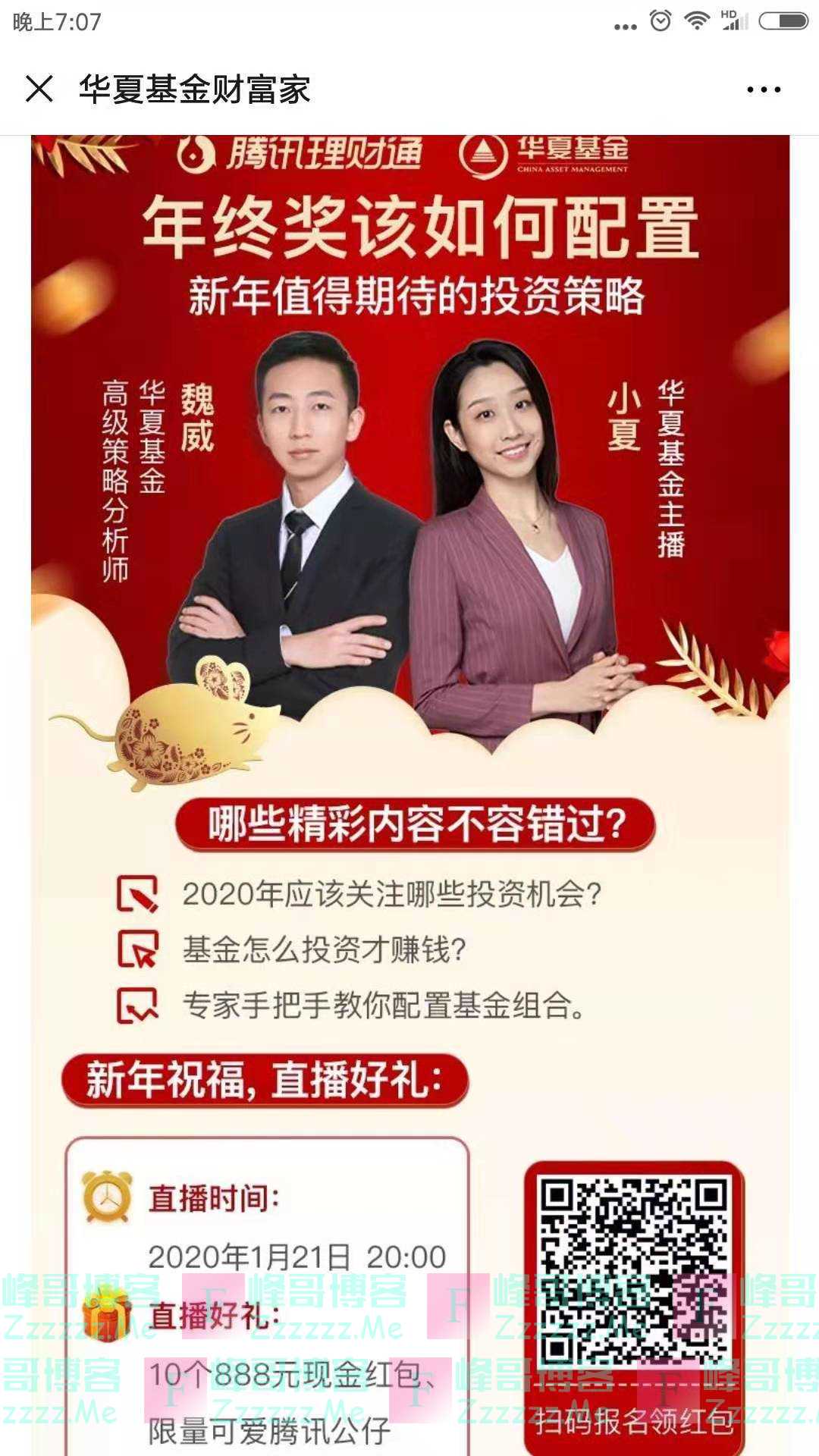By：峰哥博客