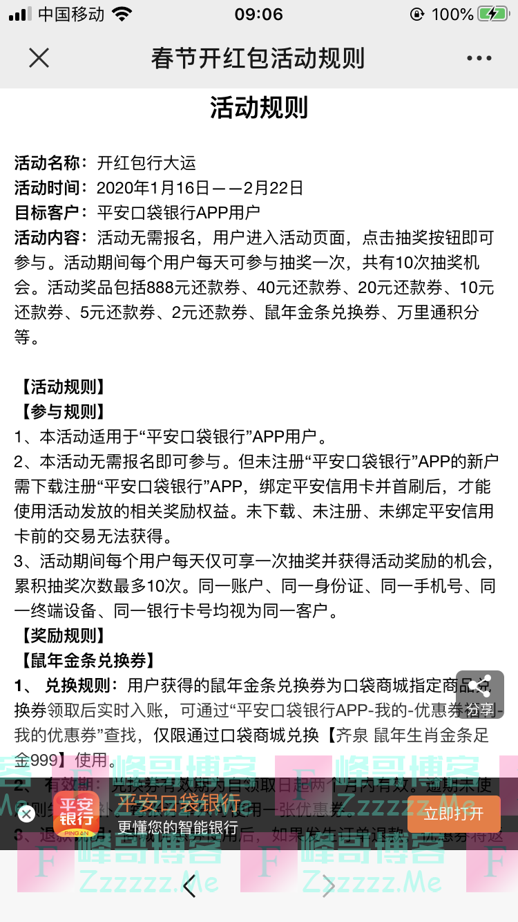By：峰哥博客