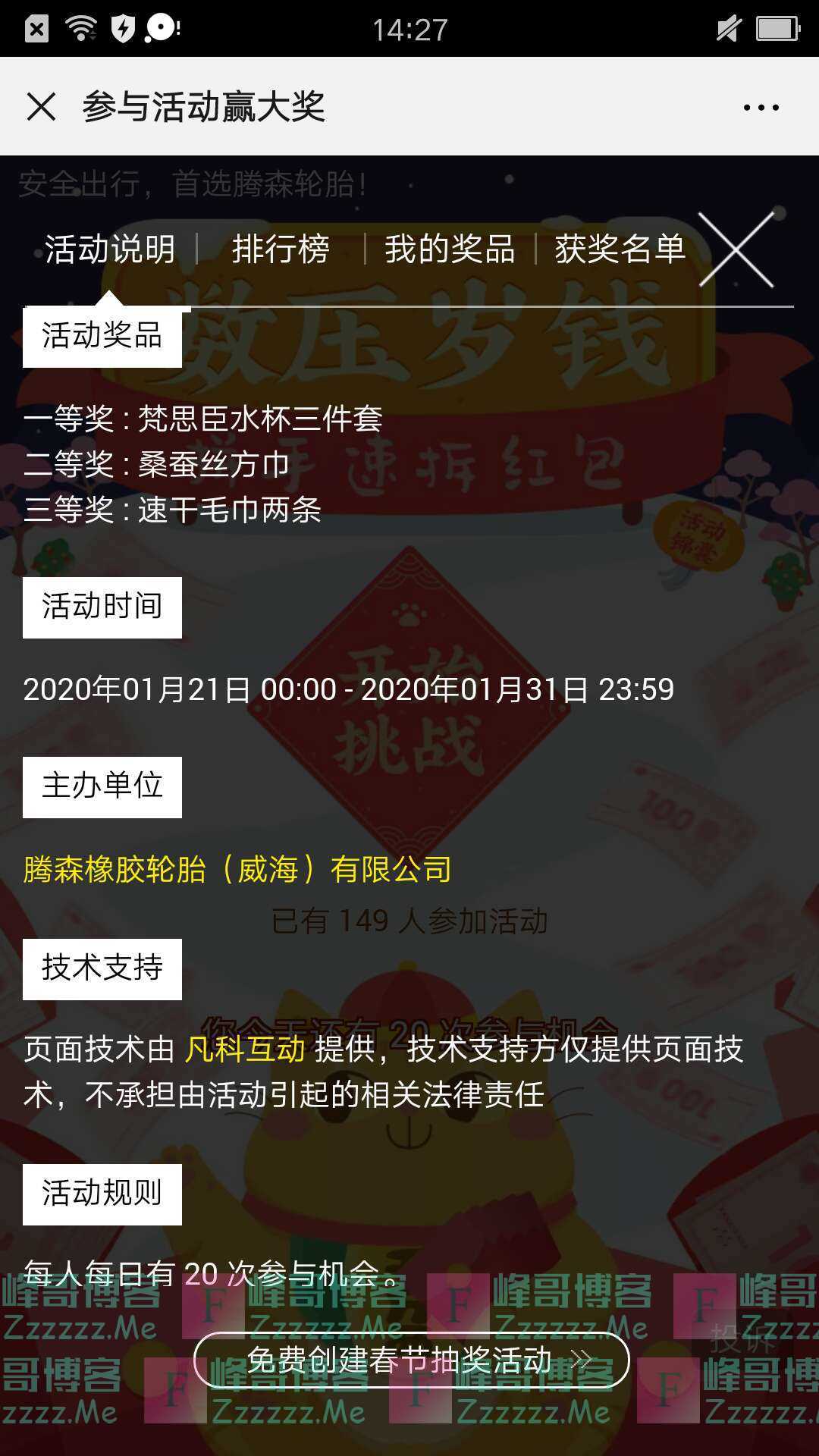 By：峰哥博客