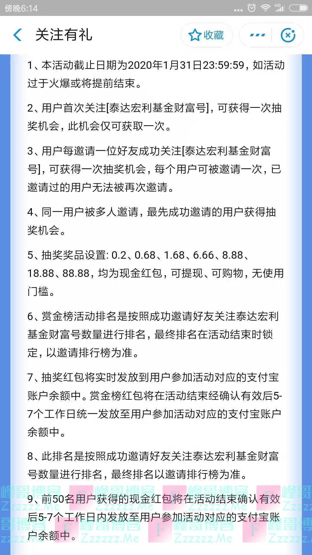 By：峰哥博客