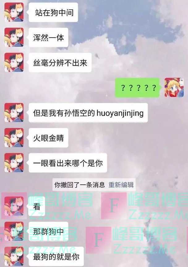 “男友毫无求生欲什么体验？看完笑出了猪叫”网友：承包全年笑点