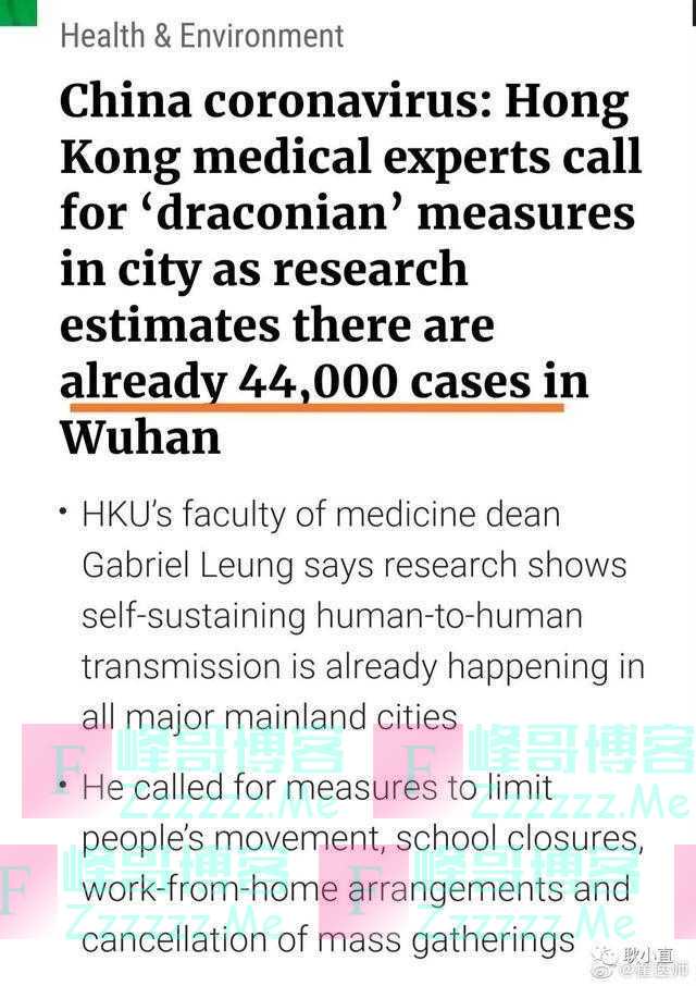 武汉感染的人数可能有4.4万？！香港大学的这个推测可信吗？