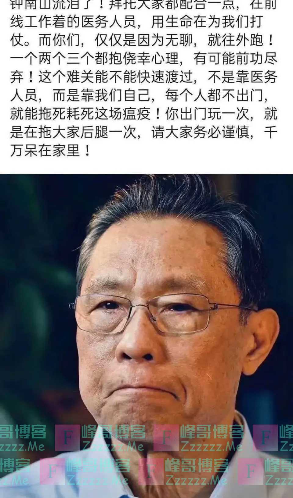 今天起，后面五天是“爆发传播期”千万別出门！