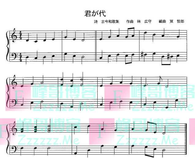 日本国歌仅28字，翻译成中文后，才知道他们的狼子野心有多大