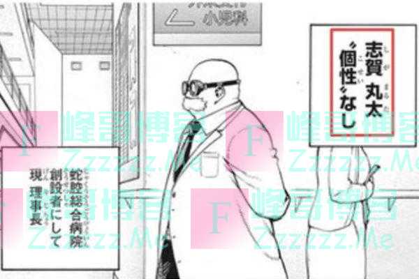 日本漫画家点评“《我英》事件”：就算不是故意，社会也不会原谅