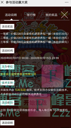 By：峰哥博客
