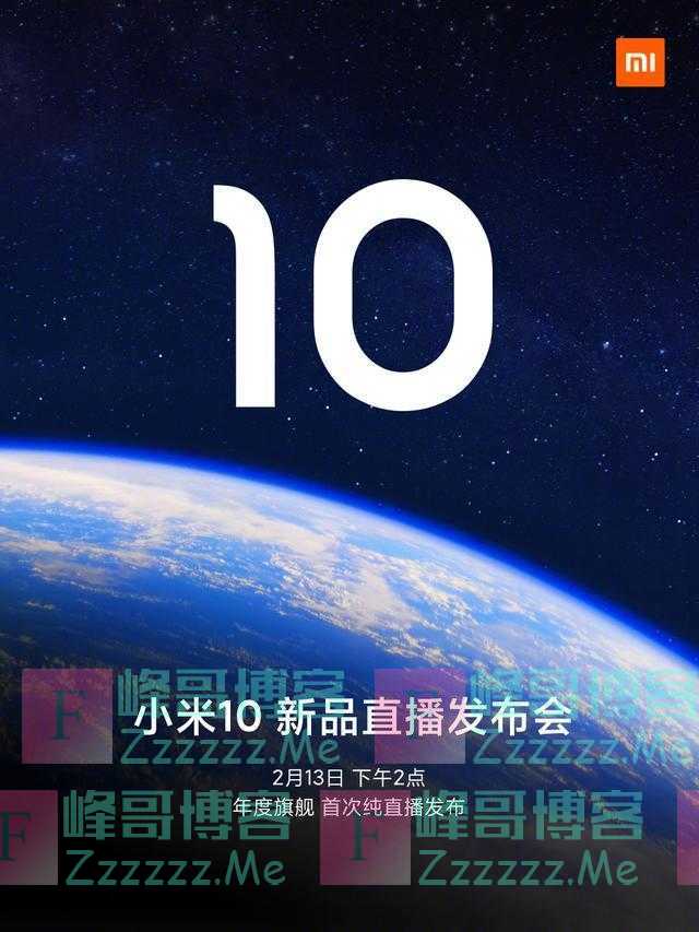 雷军有没有吹牛？小米10最强黑科技详解来了！