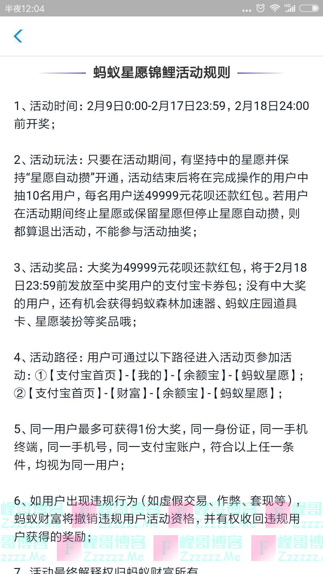By：峰哥博客