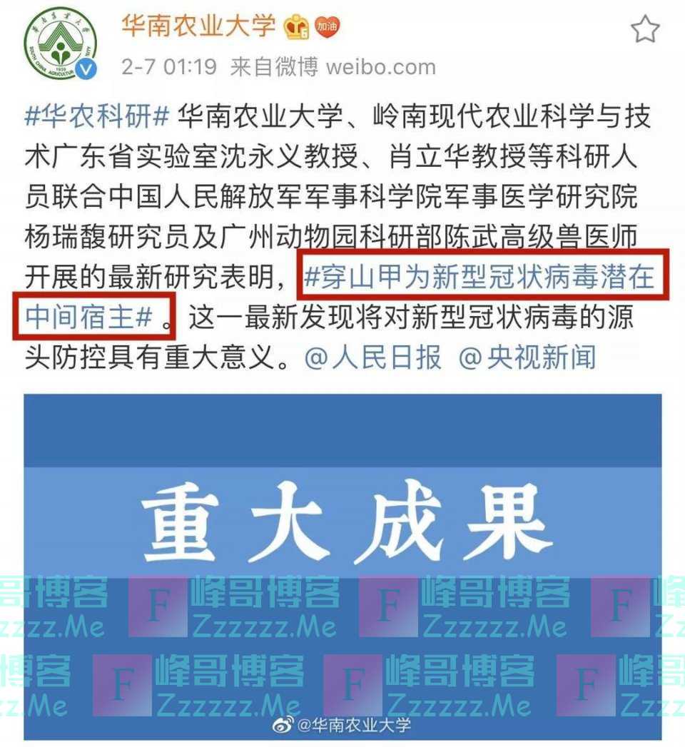 “求求你们，我不好吃，不要再活剥我了！”