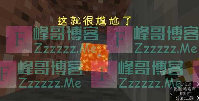 《我的世界》最快的四种上楼方式！老MC：你听说过人间大炮吗？