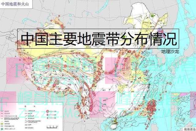 读中国主要地震带分布图，寻找我国地震灾害风险较低的地区