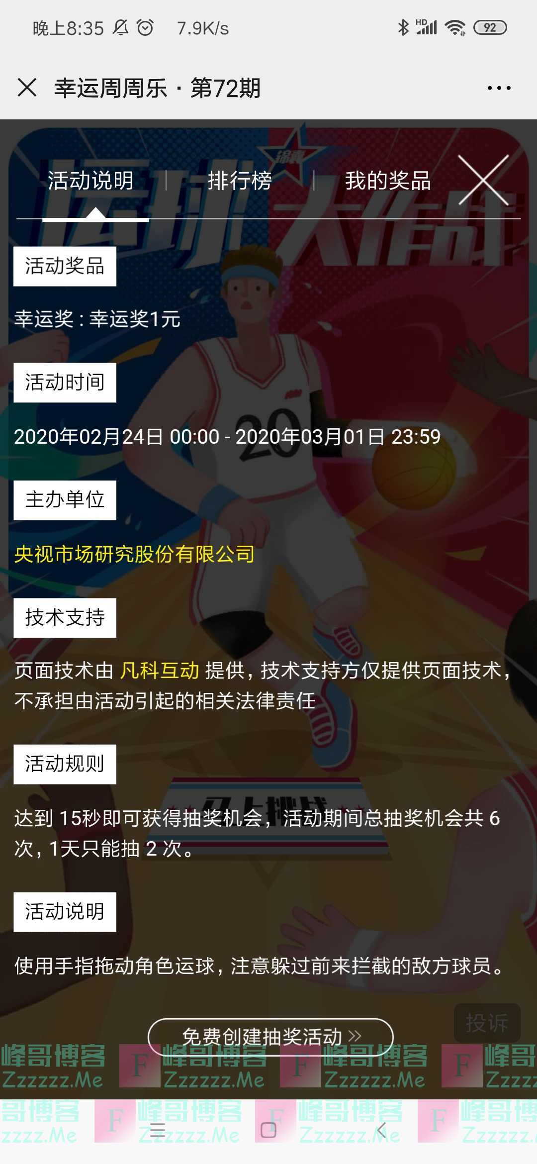 CTR众拍幸运周周乐（截止3月1日）