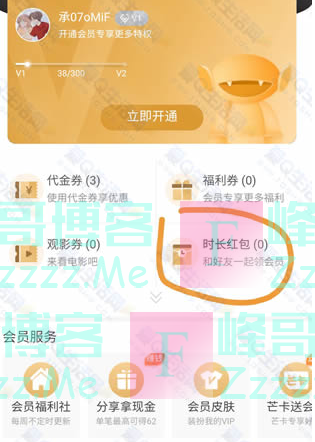 By：峰哥博客