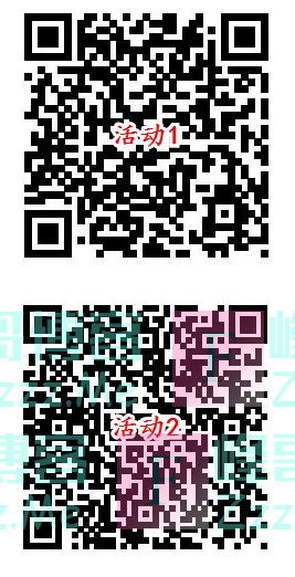 支付宝网商银行2个活动抽最高88元快捷支付红包（截止6月30日）