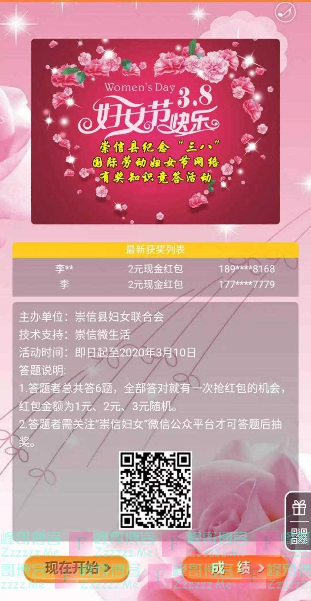 By：峰哥博客