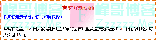 浦银安盛基金有奖互动话题（截止3月12日）