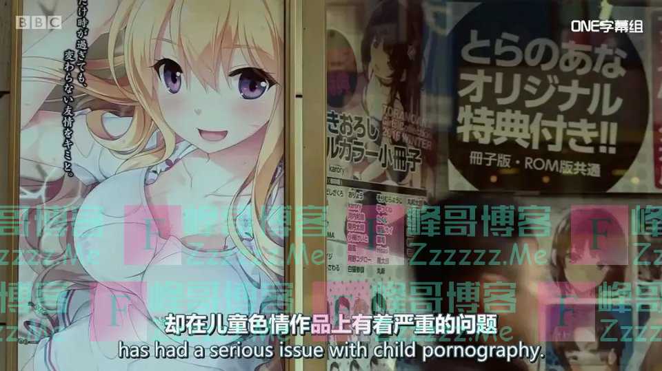 那些被色情行业毁掉的日本女孩