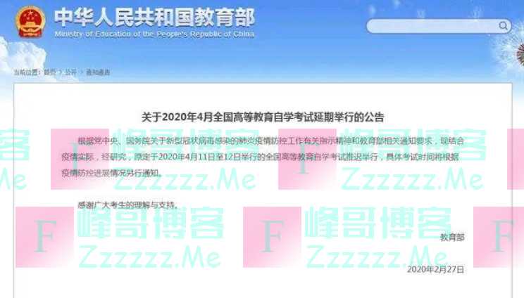 今年各地开学安排已经有了计划，这3个时间点可能性最大