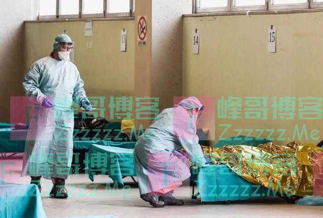 意大利疫情严重，伦巴第医院满是死者，已简化埋葬死者所需程序