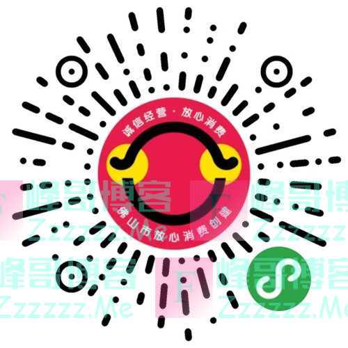 文明三水诚信315专场红包雨来袭！（3月19日截止）