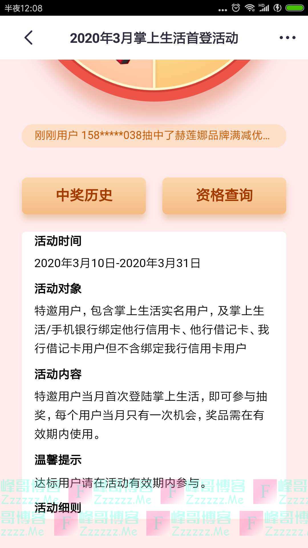 By：峰哥博客