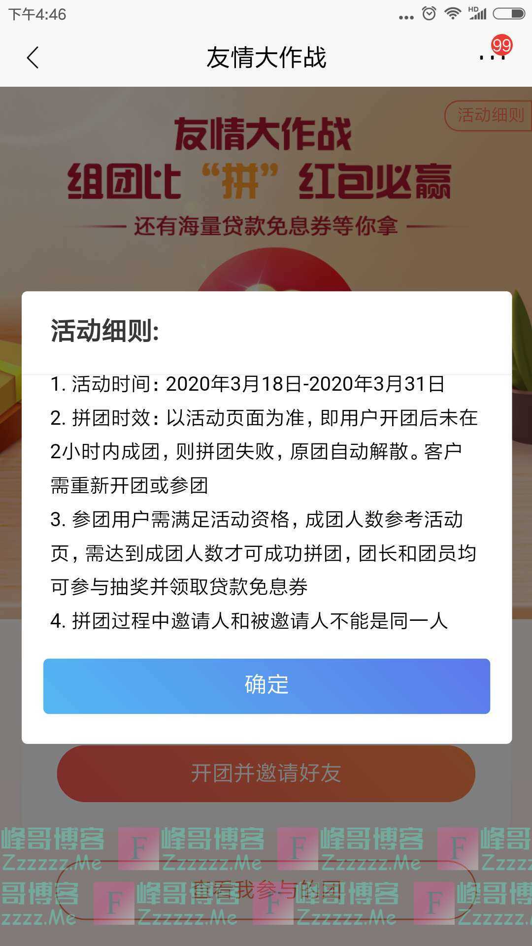 By：峰哥博客