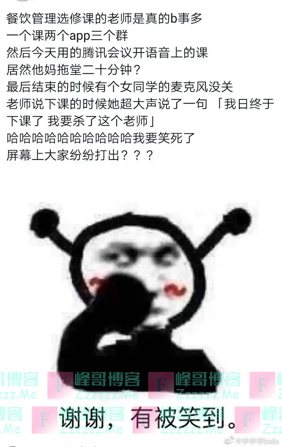 为什么别人的朋友圈这么多沙雕？我迟早会被笑死，快来领取快乐！