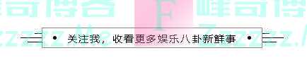 说“美国空气最清甜”的杨舒平被困韩国，想要回国了，网友：活该