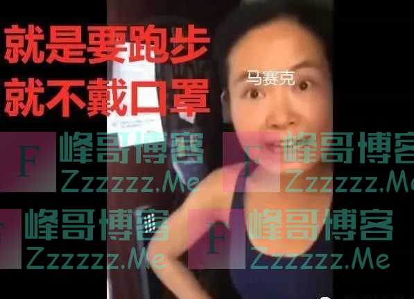 澳藉跑步女后续：中国人要向我道歉，中国警察要尊重我的外籍身份