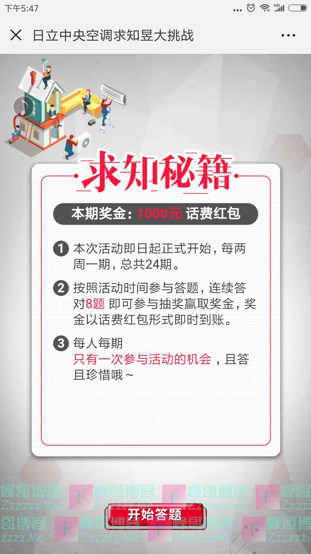 By：峰哥博客