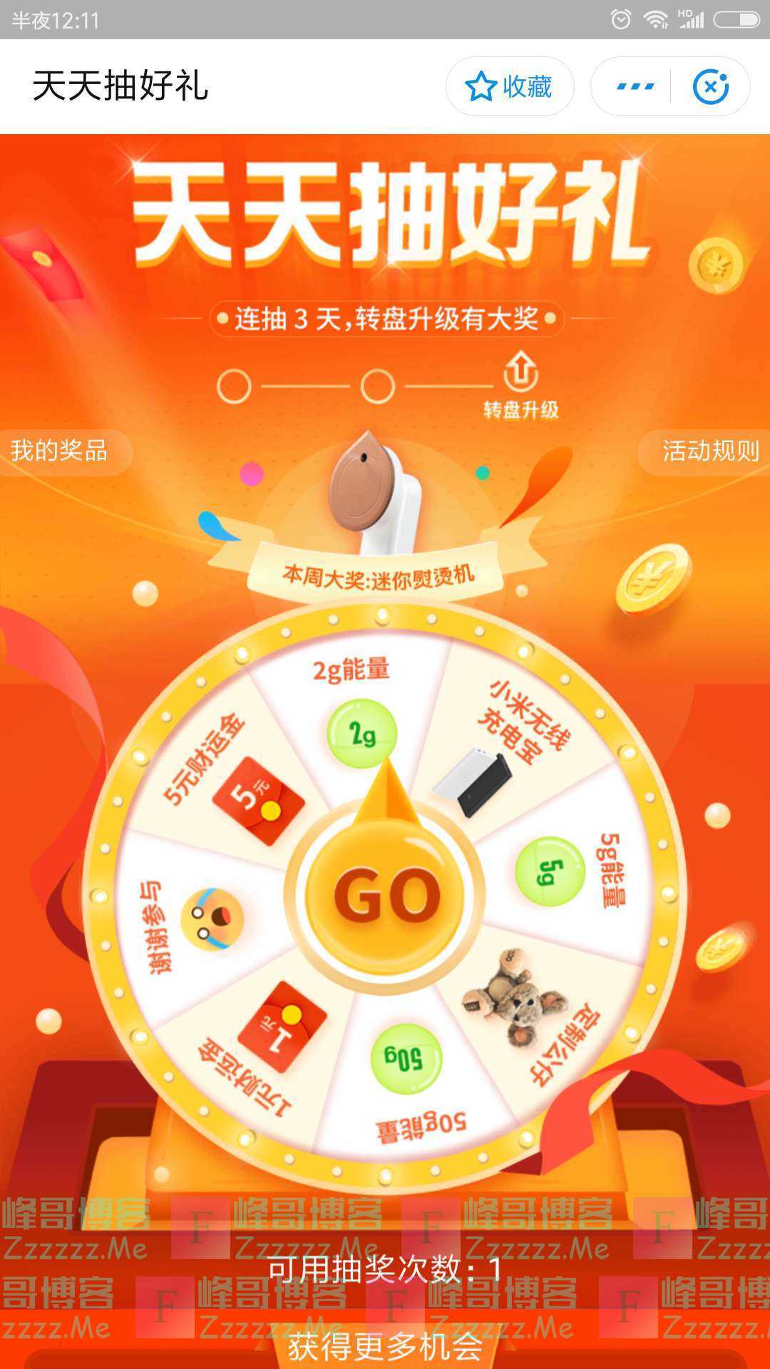 By：峰哥博客