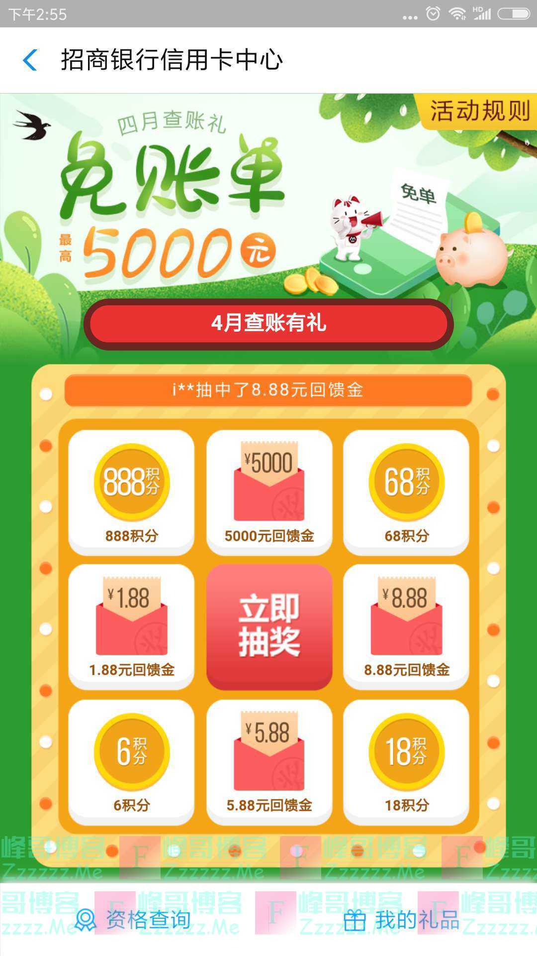 By：峰哥博客