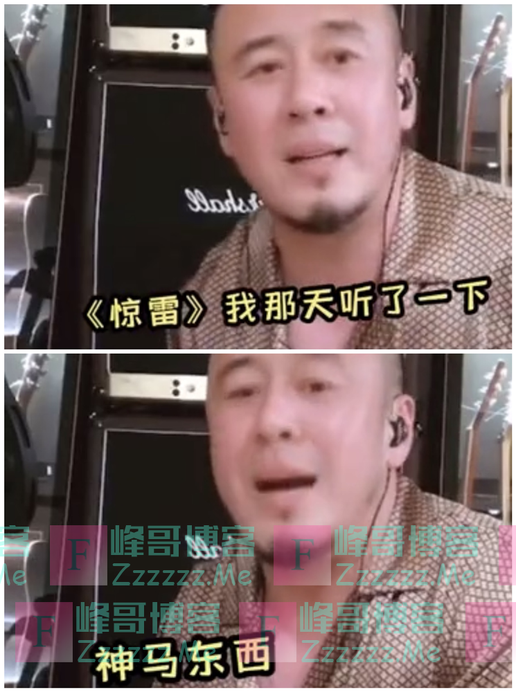 杨坤炮轰《惊雷》：这也是歌？太难听了！喜欢听的别进我直播间！