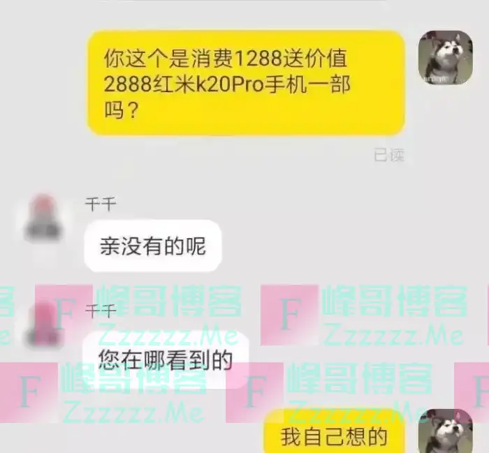 “你遇到过哪些沙雕的客户？”网友：你们是认真的吗？ 哈哈哈哈