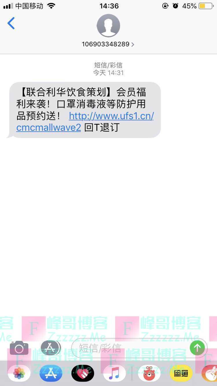 联合利华抽奖送礼品