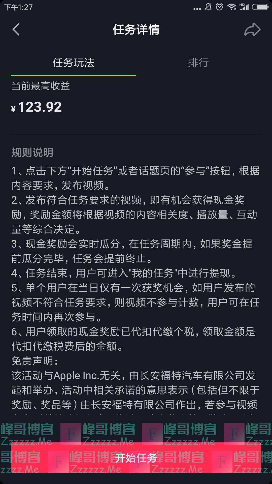 By：峰哥博客
