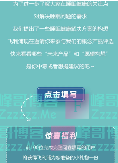 By：峰哥博客