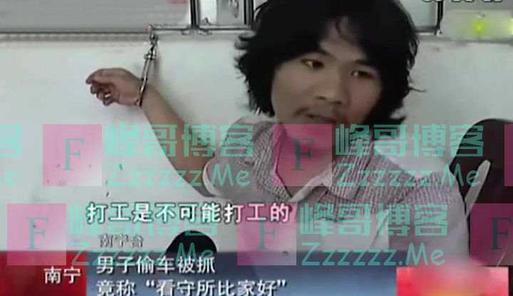 网红行业没底线了？30多家公司蹲守出狱犯人，开出200万签约待遇