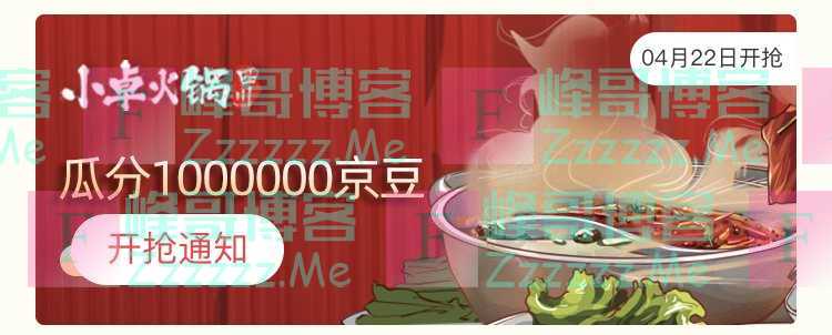 By：峰哥博客