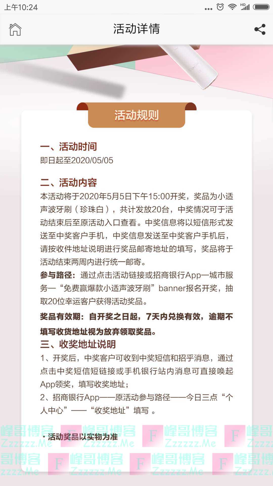 By：峰哥博客