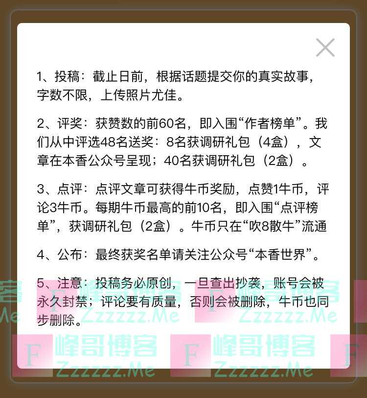By：峰哥博客