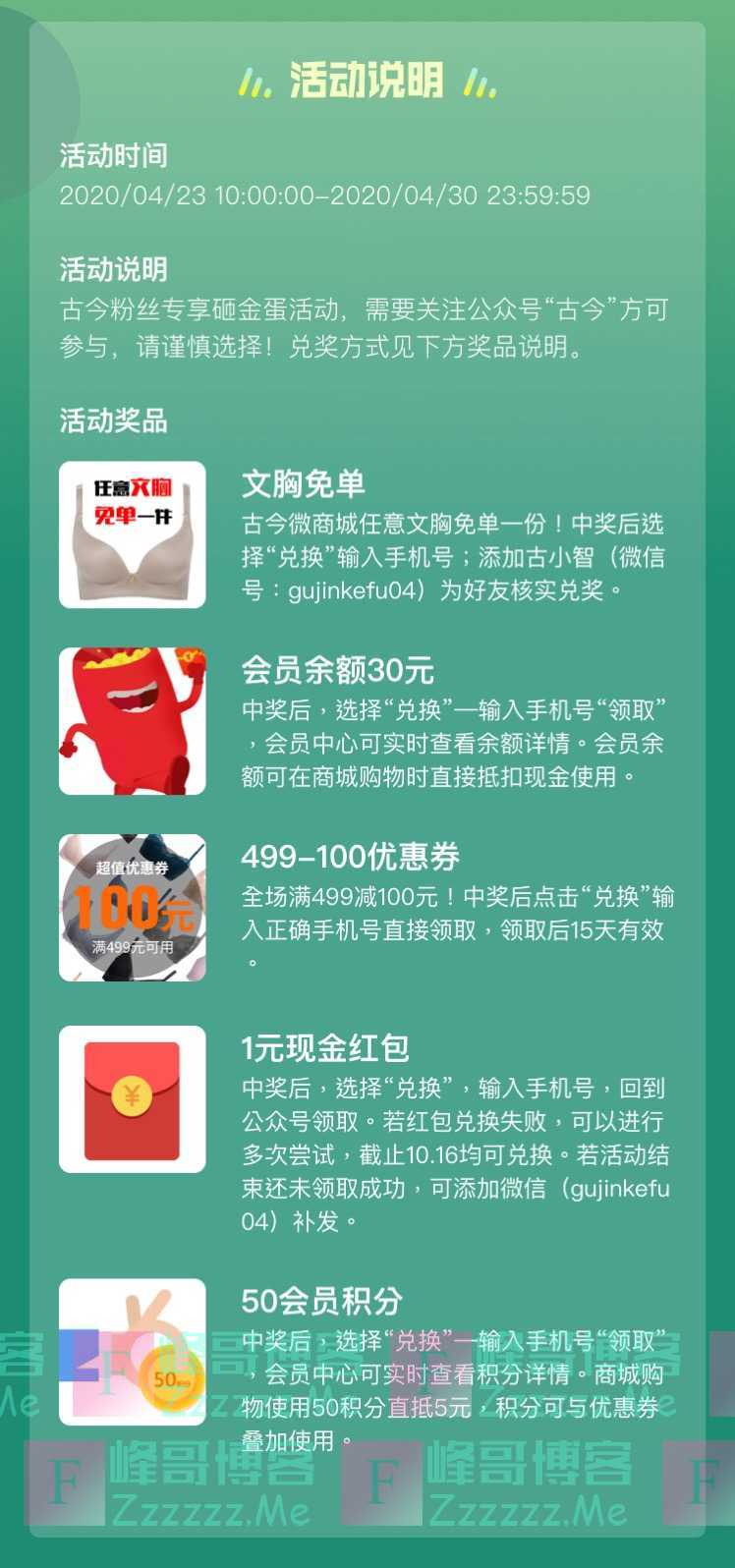 By：峰哥博客