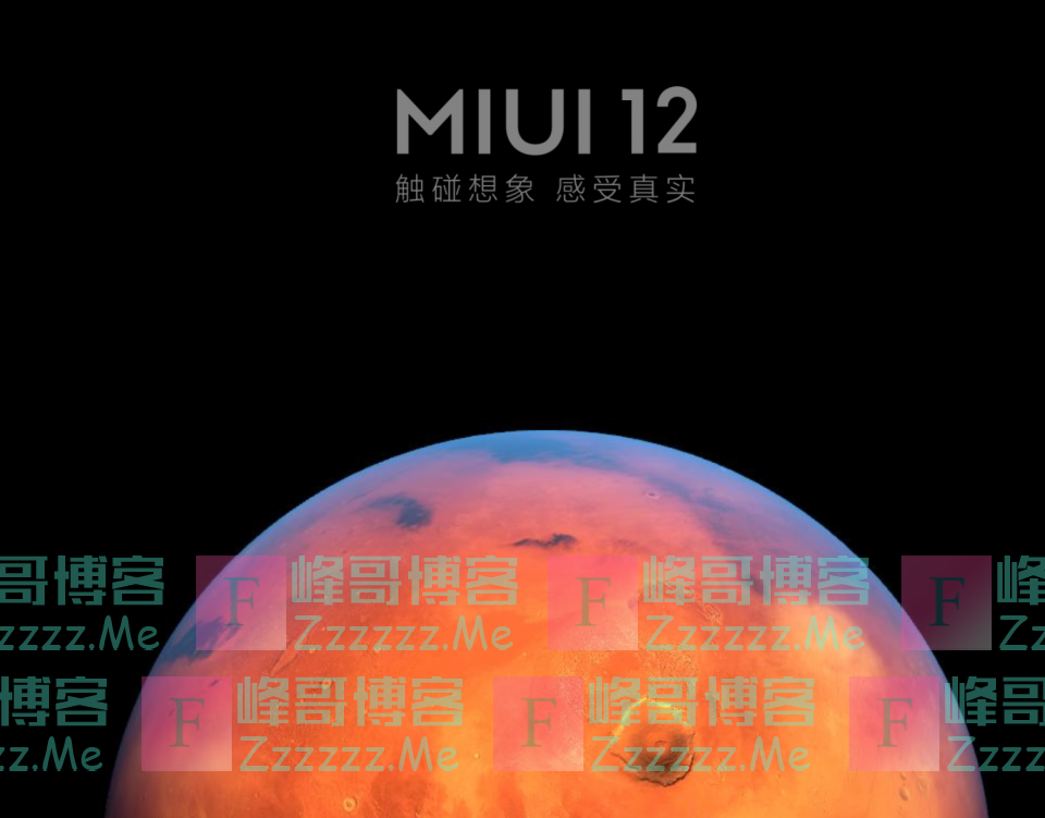 MIUI12发布，不要盲目升级，这11款机器才能发挥全部实力