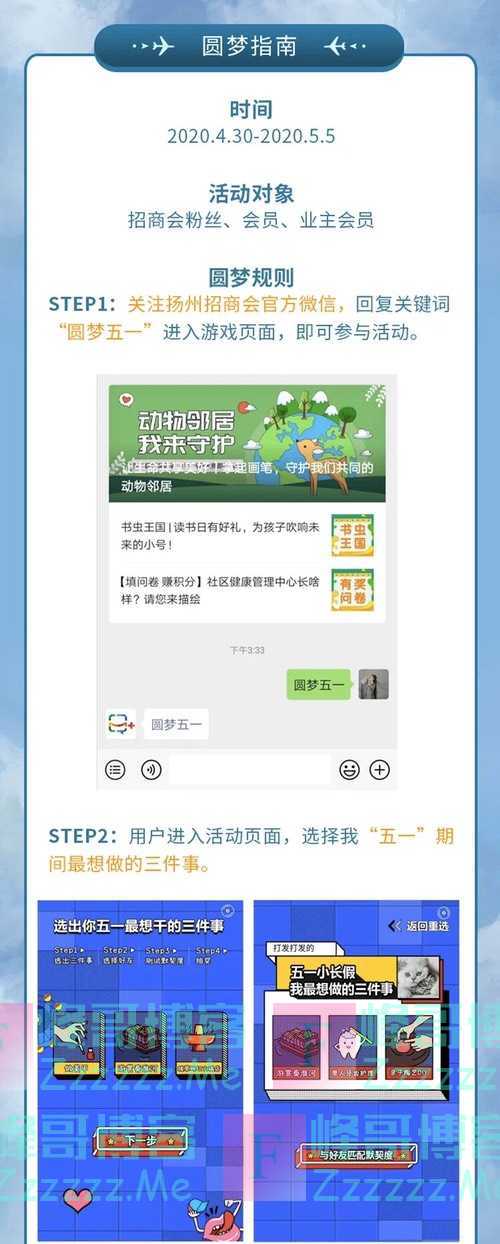 By：峰哥博客