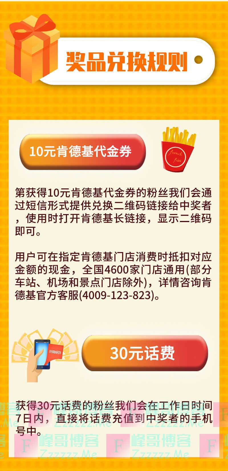 厦门市集美区总工会为集美区榜样点赞打call赢福利（截止不详）