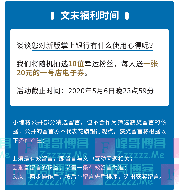 花旗银行xing/用卡文末福利（截止5月6日）