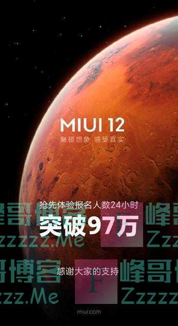 小米官宣好消息：MIUI12体验人数超97万，网友：终于等到了！